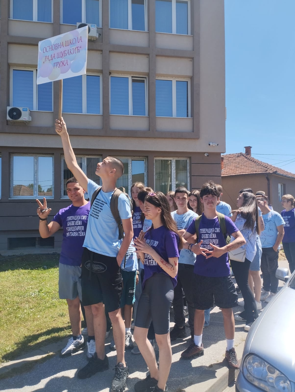 Дефиле матураната