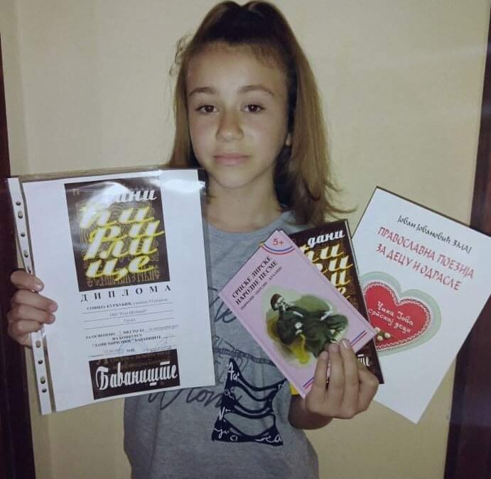 Наша ученица Софија Курћубић освојила друго место на литерарном конкурсу